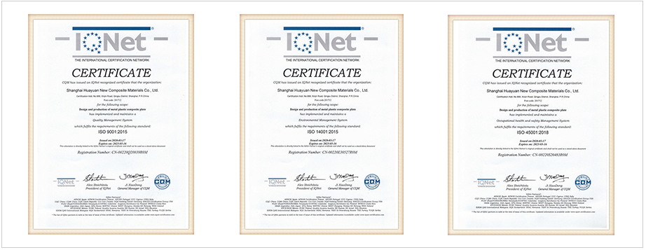 ISO9001，ISO14001，ISO45001認證公司